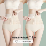 2条装KJ秋季冰丝透气高腰排扣无痕收腹内裤女安全裤产后收小肚腩提臀收胃束腰神器收腹带塑身裤塑形美体裤 三角款：肤色+肤色 L 建议体重（100-120斤）