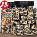 蜜禾黑芝麻核桃仁酥孕妇健康营养零食手工传统糕点美食小吃休闲食品饼 黑芝麻核桃酥罐装500g*2罐