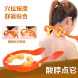 优美乐（YOUmEILE） 颈椎按摩仪手动肩颈夹脖子滚轮6轮圆球颈椎病颈肩按摩棒穴位生日礼物节日送女生送爸妈长辈养生 颈部黄色按摩头+橙色手把