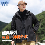 真维斯（JEANSWEST）冲锋衣男秋冬季三合一可拆卸夹克外套男女情侣款防水登山户外防风