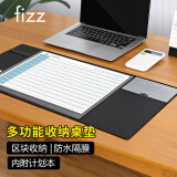 飞兹(fizz)升级款魔术贴多功能收纳书写桌垫705*320mm/大号加厚/办公用品/附日历纸 黑色FZ66202