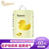 柔丫拉拉裤芯太软小倾芯一体裤超柔透气尿不湿宝宝学行裤医护级 小倾芯拉拉裤L50片