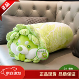 LittleCuCu蔬菜精灵菜狗娃娃抱枕睡觉玩偶白菜狗公仔毛绒玩具女友小孩礼物 经典抱枕70厘米 带防伪标，尺寸以吊牌为准