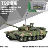 华一仿真T-99主战坦克合金模型M1A2履带式豹2军车战车坦克车金属玩具 J48-1坦克 绿色