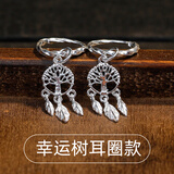 末言雨（MOYANYU）叶子耳环女99足银羽毛玉兰花耳坠长短款枫叶耳吊学生耳饰 (幸运树)耳圈款，全长约4.2cm
