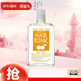柳屋（YANAGIYA）滋养头皮护发精华液滋润毛囊柑橘香型240ml 版 柑橘香型版240ml