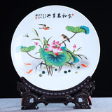 悦灵美 景德镇陶瓷装饰盘坐盘中式粉彩装饰摆件客厅办公室玄关书房摆设 家和万事兴（直径26CM） 带龙头支架