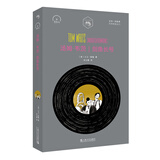 汤姆·韦茨：剑鱼长号（小文艺·口袋文库·33 1/3书系）
