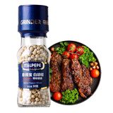 意得宝意大利进口 ITALPEPE 烧烤料西餐烹饪牛排调味料烹饪调味料 白胡椒（带研磨器）30g