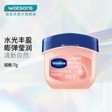 屈臣氏凡士林经典修护润唇膏7g 新旧包装随机发 清甜白桃味