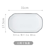 捷升骥世北欧餐具套装散件DIY碗碟套装碗盘碗具家用碗筷饭碗面碗汤碗鱼盘 30CM鱼盘