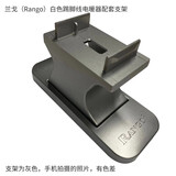 兰戈【电取暖器配件 新品标配 新客户请勿购买】兰戈（Rango）通用遥控器 支架 第6代圆屏配套支架一副（2个），白色