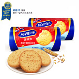 McVitie's英国进口  轻脂轻体原味全麦轻怡消化饼干 250g*2 下午茶零食