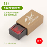 青歌提琴松香S14高纯度小提琴中大提琴松香二胡板胡高胡松香 弦乐通用 S14A款推盒松香-红色