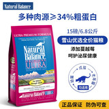 JOKUL NATURAL BALANCE【现货 双标防伪】雪山猫粮山猫粮自然平衡通用成猫幼猫粮猫粮 雪山猫粮15磅（约6.8公斤）