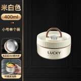 沃德百惠（WORTHBUY）304保温饭盒上班族早餐汤碗餐盒带盖饭菜神器可微波炉加热便当盒 304米白小号