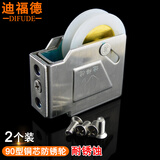 迪福德（DforD）2个 90型老式铝合金门窗滑轮彩铝窗户不锈钢外壳耐锈蚀推拉窗轮子 铜芯滑轮 2个的价格