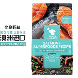 比利玛格澳洲进口无谷狗粮犬粮全价干粮泰迪金毛萨摩鲜肉成幼犬中小大型犬 临期-三文鱼幼犬粮9kg【26年4月】