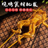 京沭团建烧烤食材4-30人半成品羊肉串腌制烧烤套餐食材串串户外烤全羊 牛蛙串5串