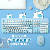 GEEZER Hello bear 无线复古朋克键鼠套装 可爱办公键鼠套装 鼠标 电脑键盘 笔记本键盘 淡雅蓝