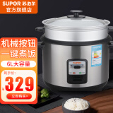 苏泊尔（SUPOR）电饭煲大容量6L电饭锅不锈钢家用老式机械简易老人带蒸格多功能简单易操作60A1A