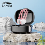 李宁（LI-NING） 儿童游泳鼻夹 宝宝孩子防滑防呛水鼻夹 专业防水初学者游泳装备 粉色