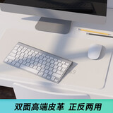 嘻他【专业定制】鼠标垫办公书桌垫子超大号桌面垫写字纯色防水皮革笔记本电脑桌布皮质键盘学生儿童PU 米白色 长60cm*宽30cm