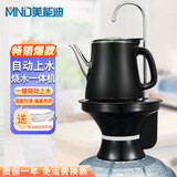 美能迪（MND）桶装水烧水壶自动上水一体机电动抽水器带加热纯净水下置式饮水机煮茶泡茶电热水壶烧水器 1L 黑色防烫款不锈钢壶+智能底座黑