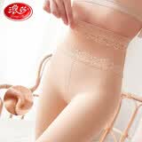 浪莎打底裤女高腰加绒显瘦秋冬厚款光腿神器一体保暖裤