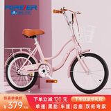 永久（FOREVER）永久儿童自行车永久自行车儿童公主车儿童自行车6-10岁单车儿童 黑轮胎版|标配粉|单速+礼包 20寸|充气轮胎|身高130-160cm