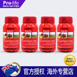 新西兰进口牛初乳GHR产品钙片青少年儿童学生成人碳酸钙非激素神器 4瓶疗程装