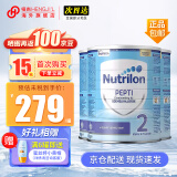 诺优能（Nutrilon） 荷兰牛栏原装进口 深度水解婴幼儿抗过敏特殊配方奶粉 深度水解2段3罐
