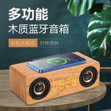 艾古木质蓝牙音箱桌面便携无线音响重低音插卡低音炮微信收款播报扩音器室内客厅户外通用 多功能桌面音箱【黄木纹】