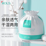 葆丽匙（Bols）洗脸巾80抽一次性洁面卸妆巾化妆棉亲肤绵柔巾干湿两用擦脸巾新年