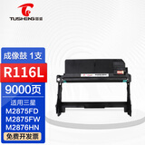 图盛适用三星D116L粉盒 m2676n硒鼓m2876hn 2626d 2675f M2875墨粉盒 三星R116L成像装置