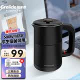 格来德（Grelide）电热水壶学生烧水壶小功率500W宿舍寝室电水壶0.6L小容量煮水壶家用开水壶304不锈钢双层防烫水壶 0.6L 黑色-D1006A