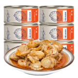 红塔 海鲜罐头 香辣扇贝肉罐头100克×6罐 扇贝柱  即食海鲜水产 