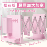 慢作 特大号书立书架可伸缩金属书立架学生用书夹书档书本隔板桌面收纳神器可折叠书立铁书架 加大号/樱花粉+收纳三件套