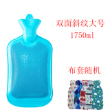 青烟墨香【热水袋】加厚橡胶热水袋 中大大号平斜纹注水暖水袋 (促销)双面斜纹大号1.7L蓝色