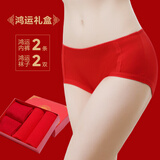 小护士 内裤女  红色内裤袜子套装 中腰结婚本命年 LHT002 红色 M