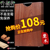 竹韵轩乌檀木菜板家用抗菌砧板实木切菜板整木菜刀板加厚砧板案板 乌檀木40*28*2.5