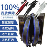 Blazefine手风琴背带尼龙舒适防滑 高档进口琴专用 多种颜色长度可调 蓝色 76-112cm