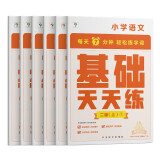 学而思 语文基础天天练 2年级 上 （6册）每天七分钟 轻松练字词句 贴合教材 覆盖要点 助理孩子夯实校内字词句基础知识