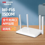 海康威视（HIKVISION）路由器千兆ax1500 无线路由器wifi6家用无线5G双频全千兆穿墙王信号放大器 WiFi6丨AX1500（WR-X1510）