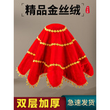 SANBF手绢花舞蹈二人转广场舞红手帕八角巾儿童考级手娟东北扭秧歌一对 一尺儿童手绢【一条装】