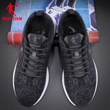 乔丹男鞋运动鞋子男款跑步鞋冬季新款透气轻便减震百搭防滑软底休闲鞋 黑色/岩石灰（推荐） 42.5