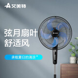 艾美特（AIRMATE） 电风扇落地扇家用电扇风扇节能省电台式大风量台扇 16寸机械款FS4066T2-5
