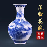 乾雅堂景德镇陶瓷器花瓶青花瓷山水薄胎瓷瓶仿古中式家居客厅插花装饰玄关博古架电视柜摆件古典冰箱瓷瓶件 黄国财薄胎青花山水赏瓶（高35cm）+名师设计+正