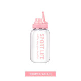 博港佳玻璃杯大容量水杯男士耐热单层便携泡茶杯子女创意简约学生潮流 粉色700ml（杯套+杯刷+吸管