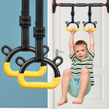 flamingice儿童单杠吊环健身家用室内成人引体向上长高训练拉伸运动锻炼器材 吊环1对 1米（绳长度可调0-1米）
